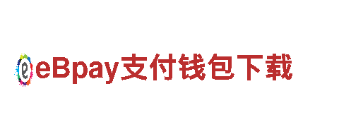易倍体育app是不是正规的-专业机械企业